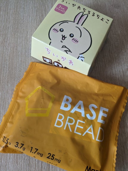 BASE BREAD/ベースフード/完全栄養食を使ったクチコミ(1枚目)