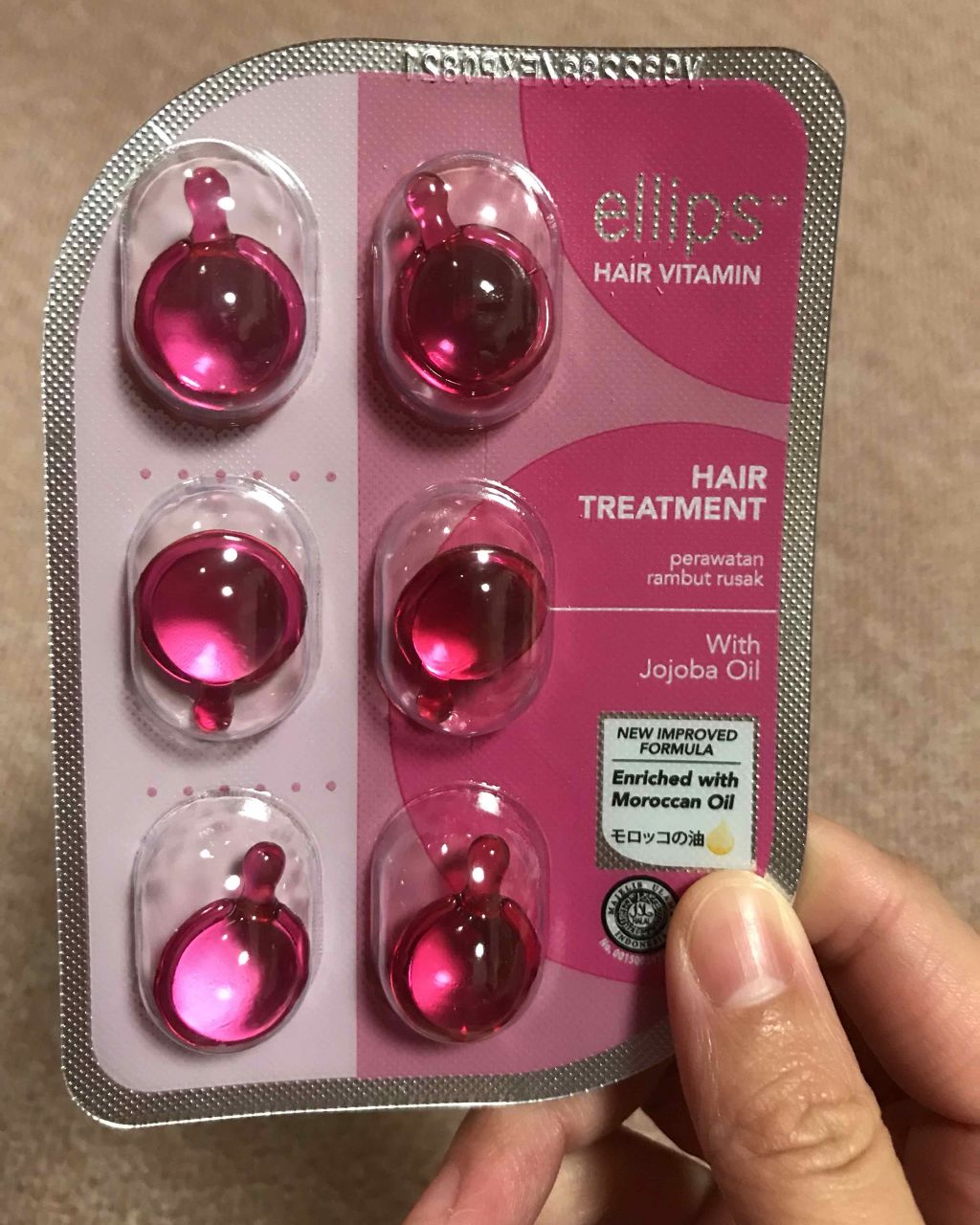 ヘアーオイル【トリートメント】/ellips/ヘアオイルを使ったクチコミ（1枚目）