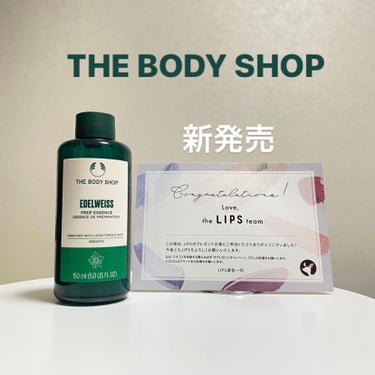 THE BODY SHOP ＥＤＷ エッセンスローションのクチコミ「THE BODY SHOP新発売の
EDW エッセンスローション


前回の美容液に続いての当.....」（1枚目）