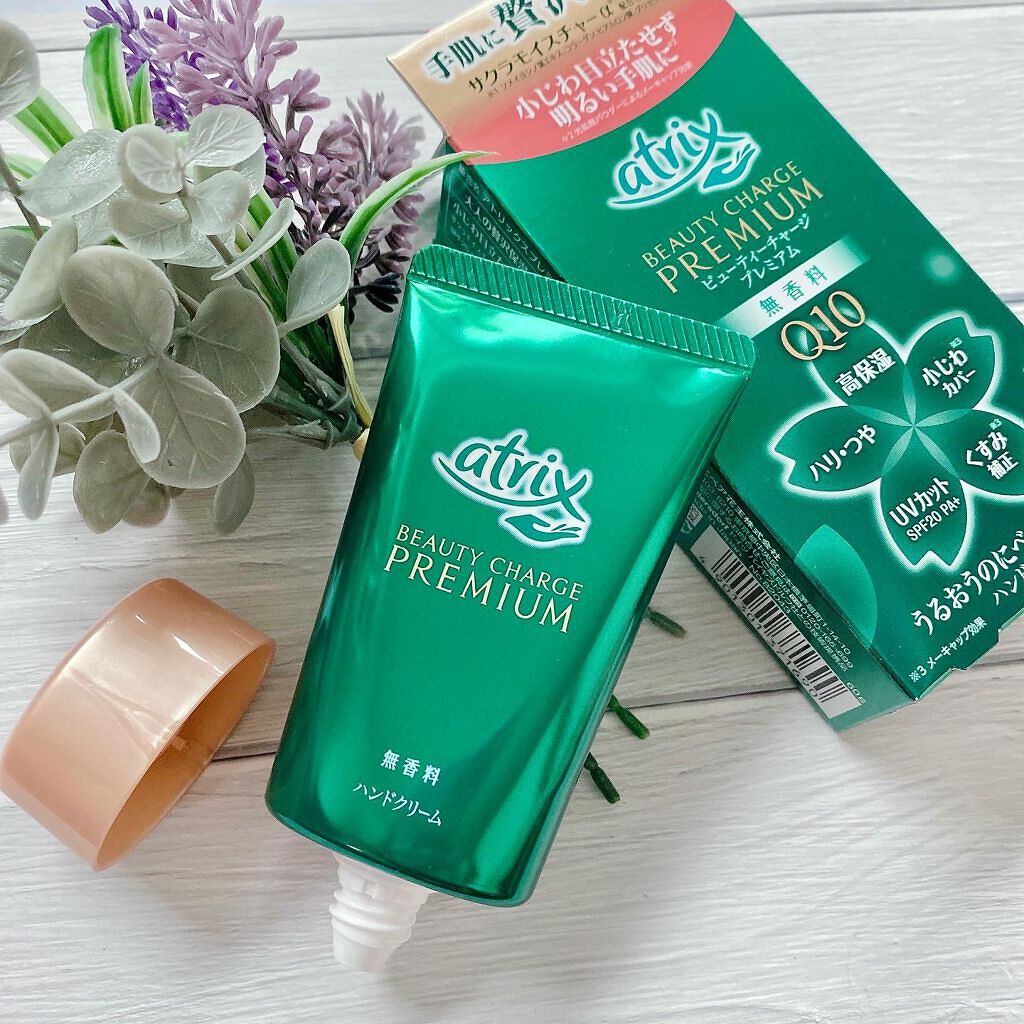 ビューティーチャージプレミアム 瞬間つや美肌 無香料/アトリックス/ハンドクリームを使ったクチコミ(5枚目)