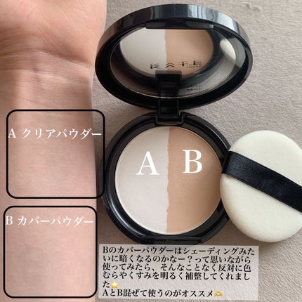 ムーンプレストブライトパウダー ケース/KATE/プレストパウダーを使ったクチコミ(2枚目)