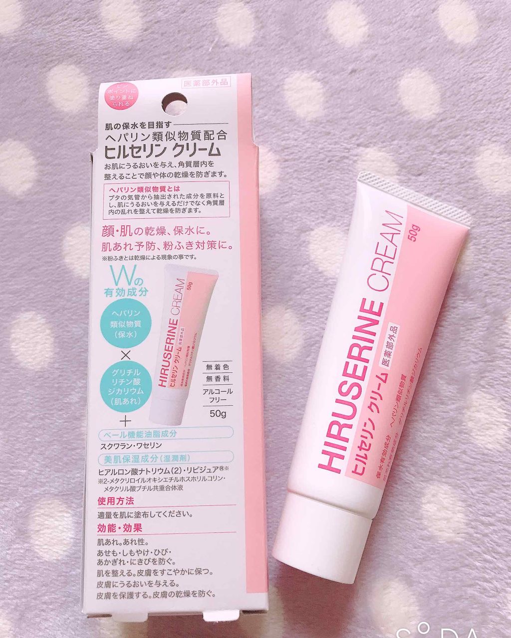 ヘアキープ和草スティック（ナチュラル）/いち髪/ヘアバームを使ったクチコミ（2枚目）