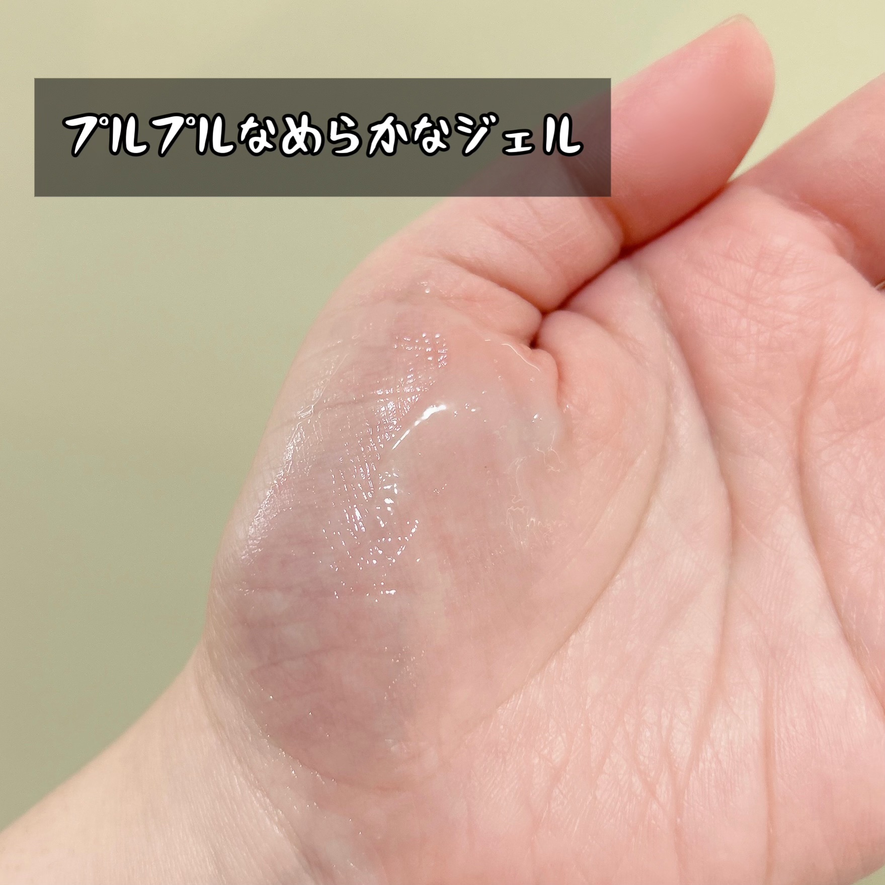 ウォータリープライマー/LionWell（ライオンウェル）/化粧下地を使ったクチコミ（3枚目）