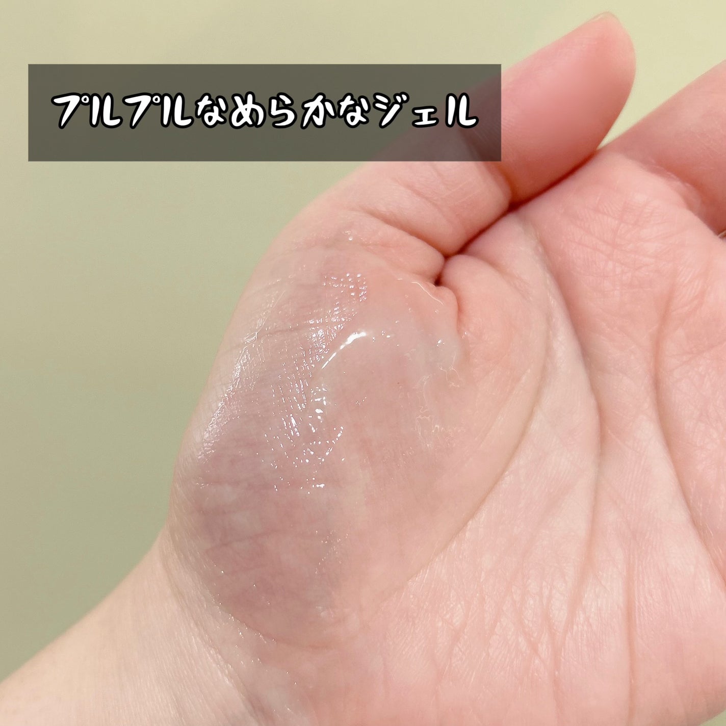 ウォータリープライマー/LionWell(ライオンウェル)/化粧下地を使ったクチコミ(3枚目)