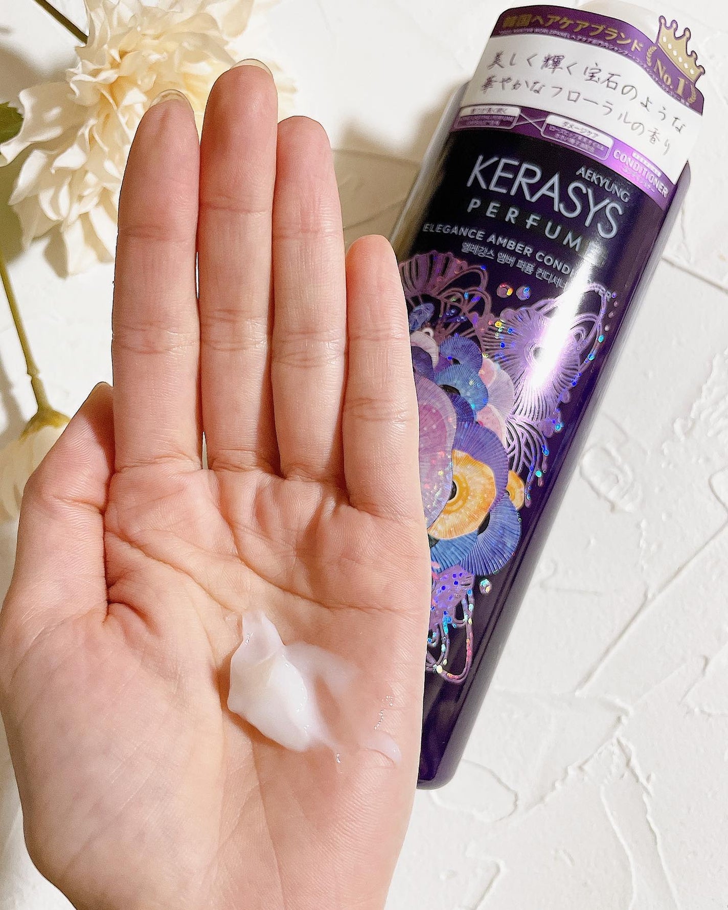 パフューム エレガンスアンバー シャンプー&コンディショナー/KERASYS/シャンプー・コンディショナーを使ったクチコミ(6枚目)