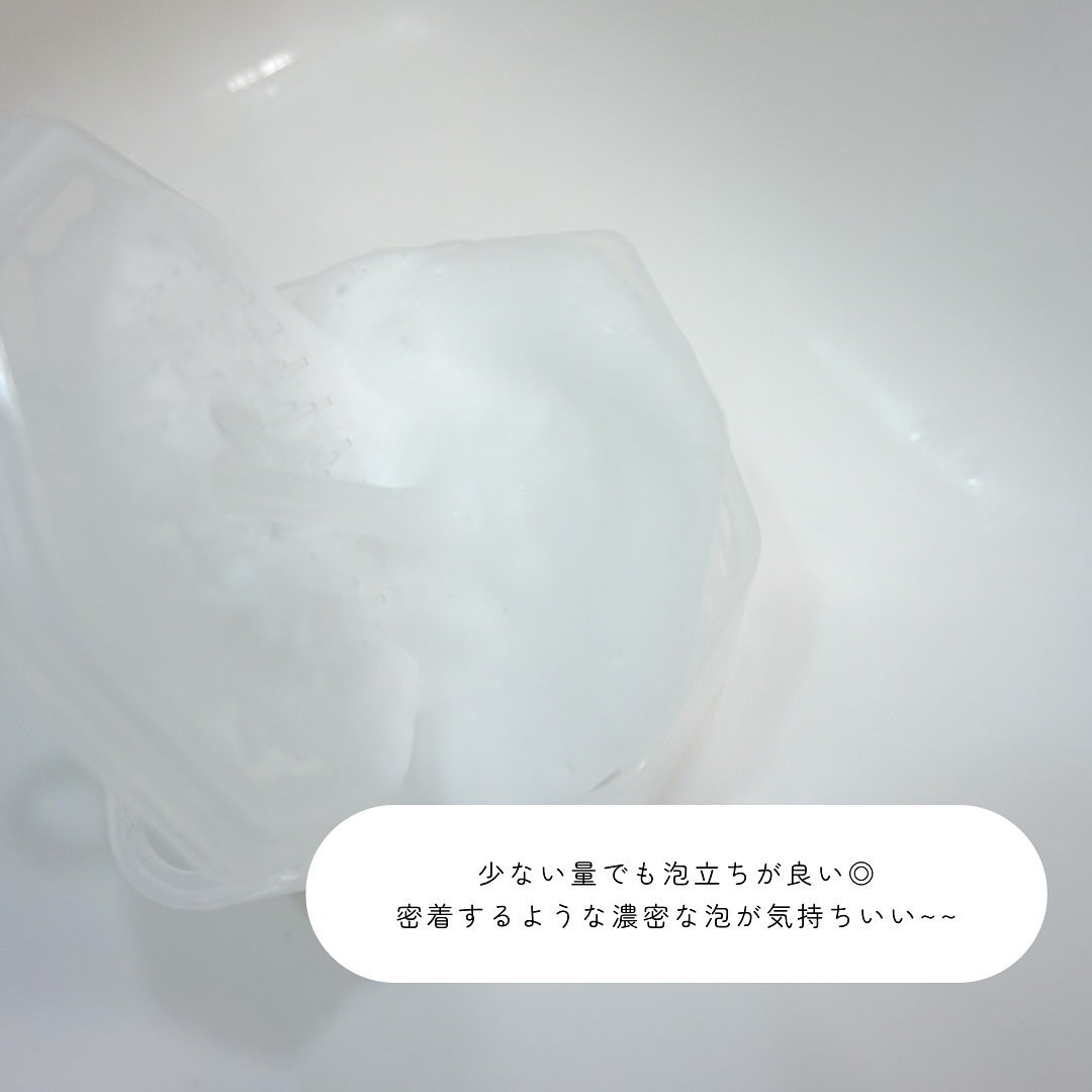 オルビスユー ドット フォーミングウォッシュ/オルビス/洗顔フォームを使ったクチコミ(2枚目)