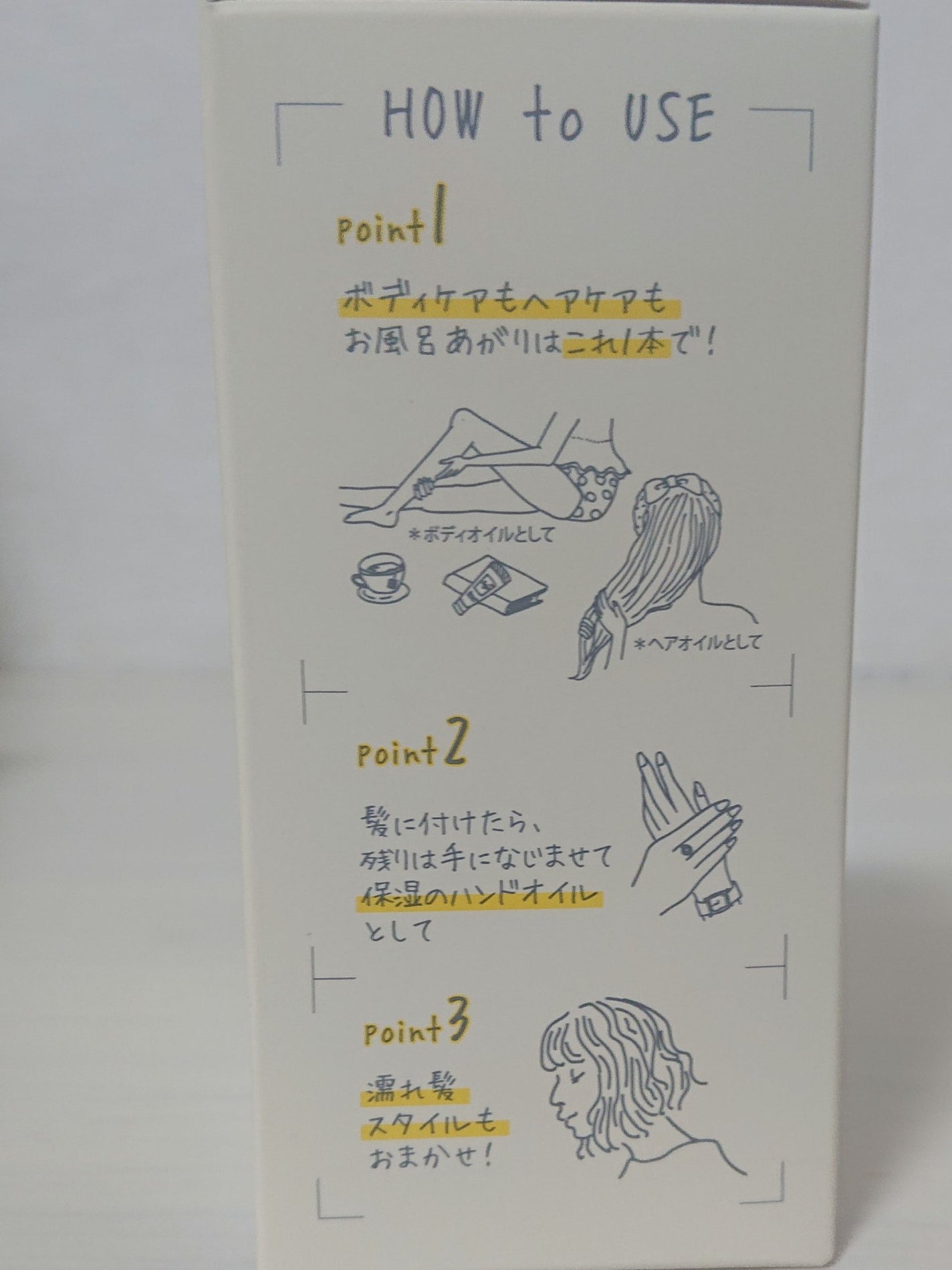 システミックオイル/Sign/ヘアオイルを使ったクチコミ(3枚目)