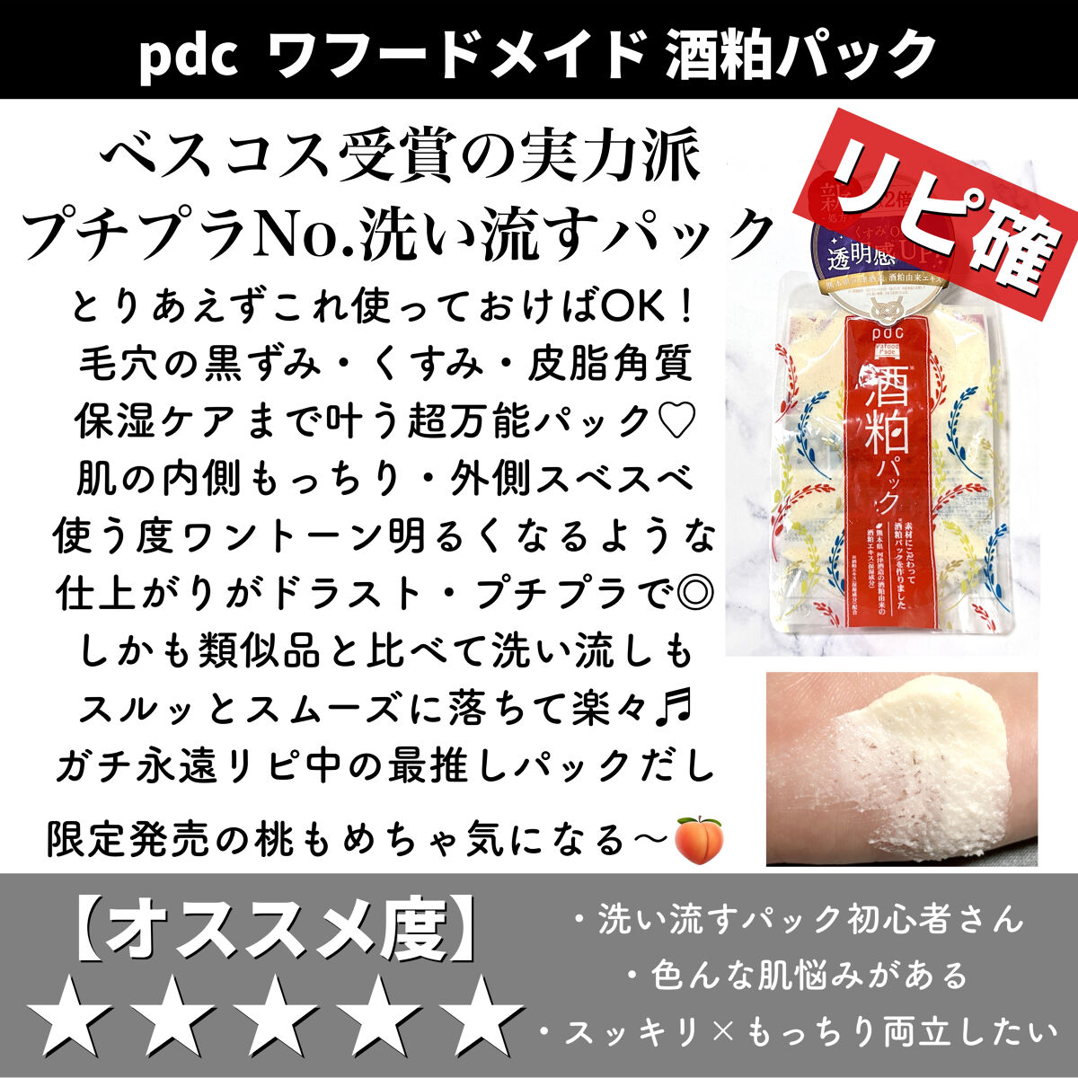 ナチュラル＆キープ 無香料/ケープ/ヘアスプレーを使ったクチコミ（2枚目）