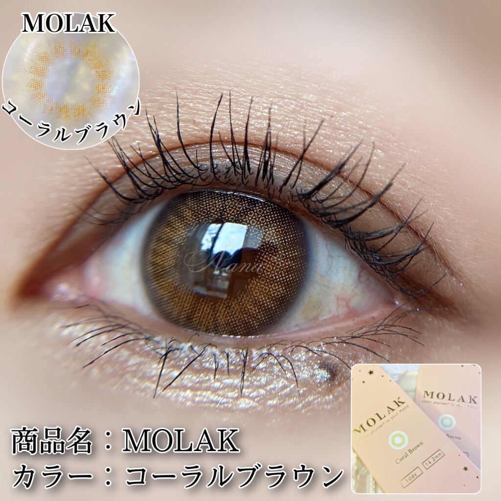 MOLAK 1day/MOLAK/ワンデー(1DAY)カラコンを使ったクチコミ(1枚目)