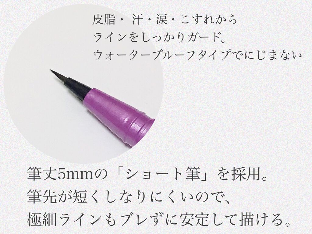 パーフェクトスタイリストアイズ/キャンメイク/アイシャドウパレットを使ったクチコミ(3枚目)