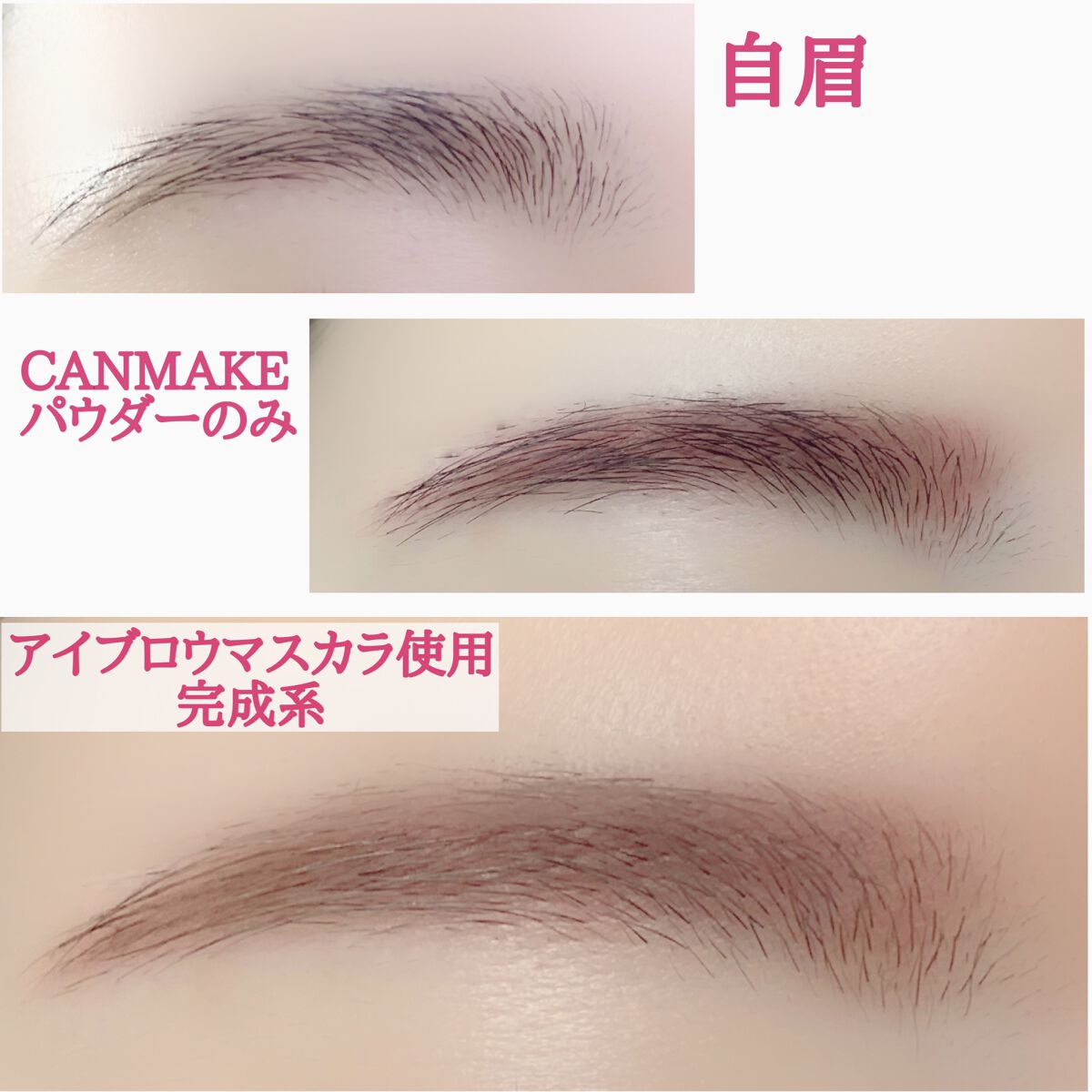 ミックスアイブロウカラー/キャンメイク/パウダーアイブロウを使ったクチコミ(3枚目)