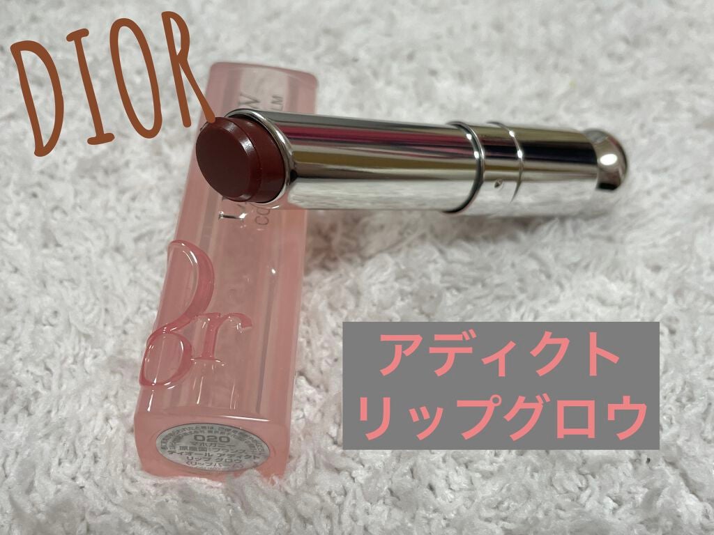 ディオール アディクト リップ グロウ/Dior/リップバームを使ったクチコミ(1枚目)