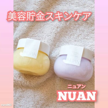 ソフトホイップクリーム/NUAN/フェイスクリームを使ったクチコミ（1枚目）