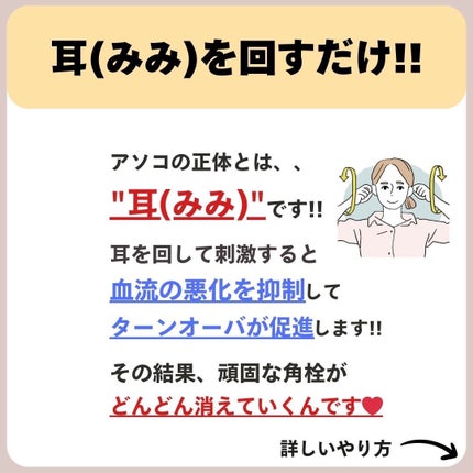 あなたの肌に合ったスキンケア💐コーくん先生 on LIPS 「【拡散禁止】鼻の角栓エグいほど消える方法🤫..あなたの毛穴の開..」(6枚目)