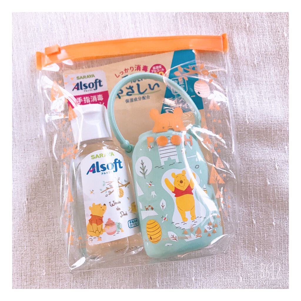 アルソフト 手指消毒ローション/サラヤ/ハンドクリームを使ったクチコミ（2枚目）