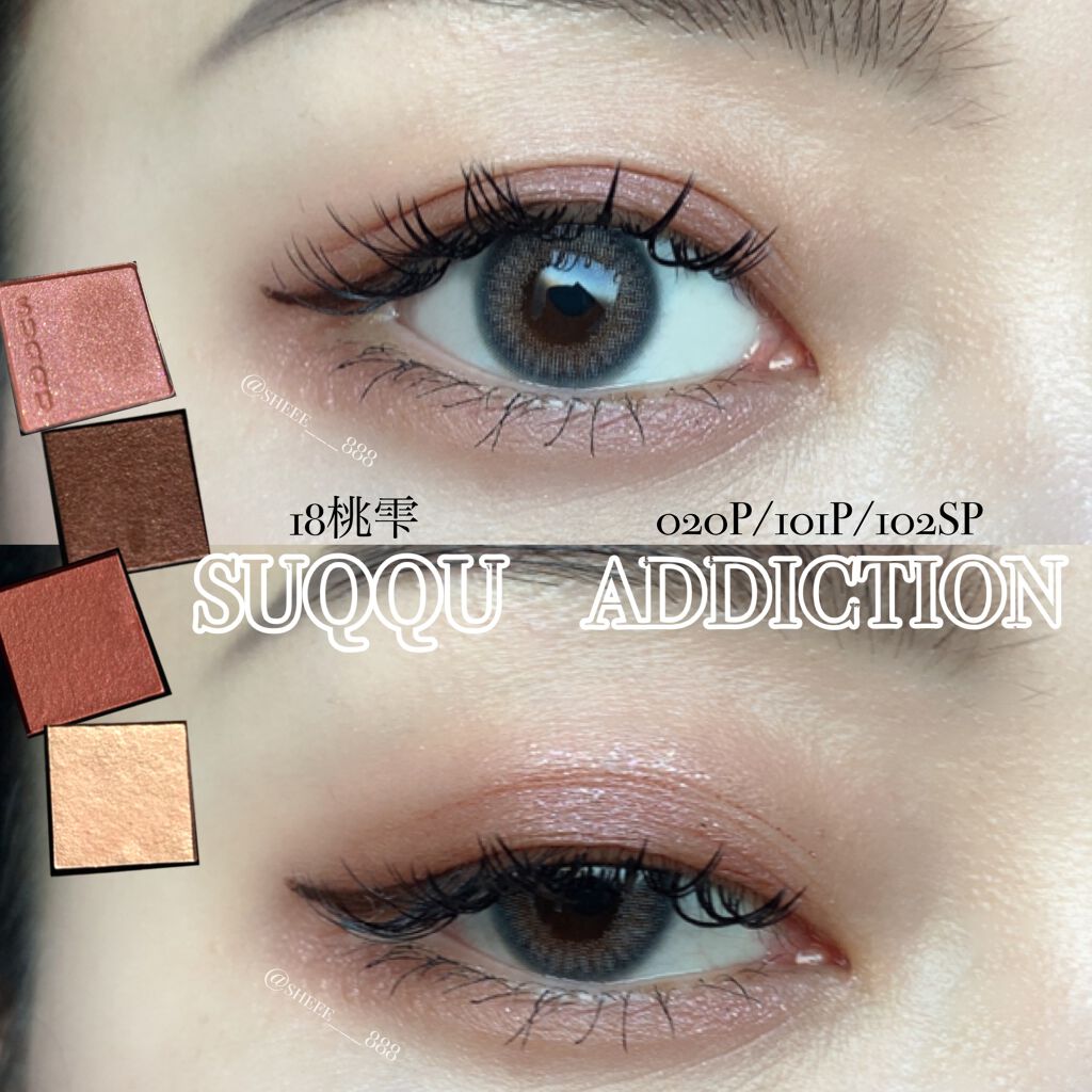 トーン タッチ アイズ/SUQQU/単色アイシャドウを使ったクチコミ（1枚目）