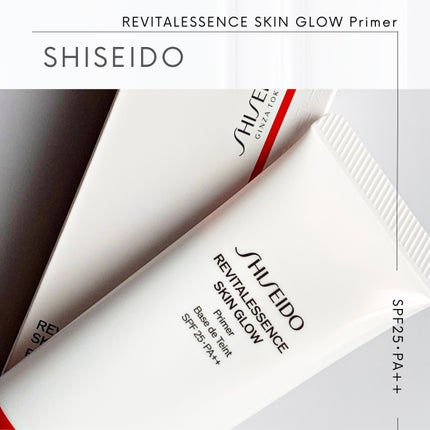 エッセンス スキングロウ プライマー	/SHISEIDO/化粧下地を使ったクチコミ(2枚目)
