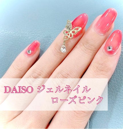 BRG ジェルネイル/DAISO/ジェルネイルを使ったクチコミ(1枚目)