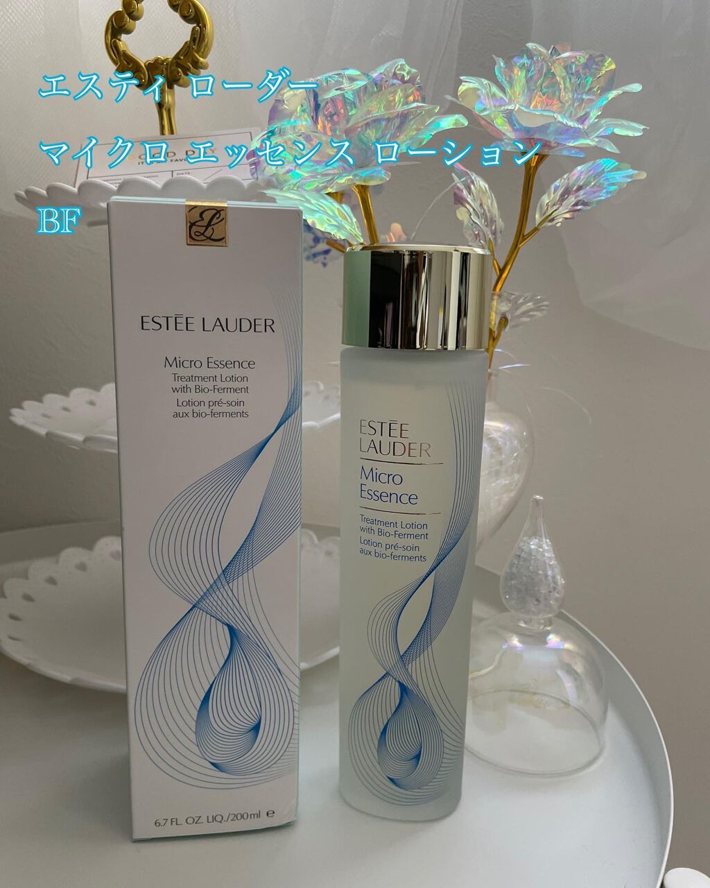 マイクロ エッセンス ローション BF/ESTEE LAUDER/化粧水を使ったクチコミ（1枚目）