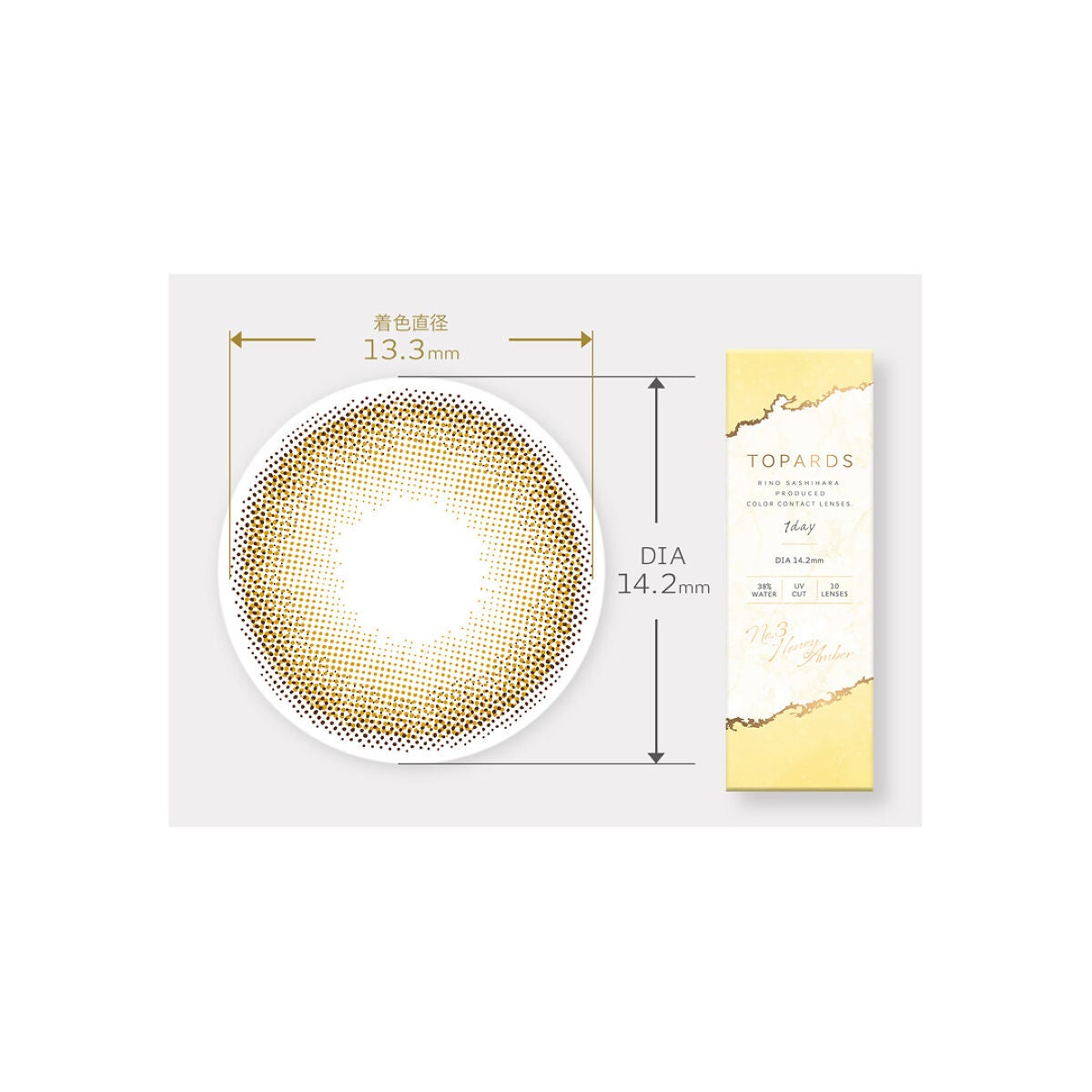 TOPARDS 1day ハニーアンバー