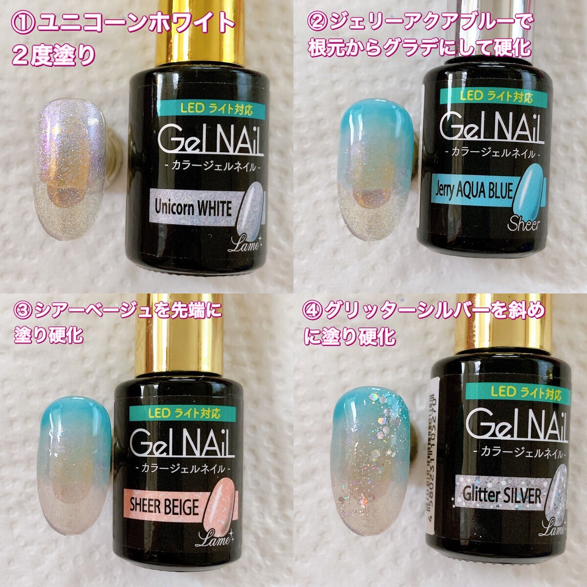 ジェルネイル(ライト対応)/セリア/ジェルネイルを使ったクチコミ(2枚目)