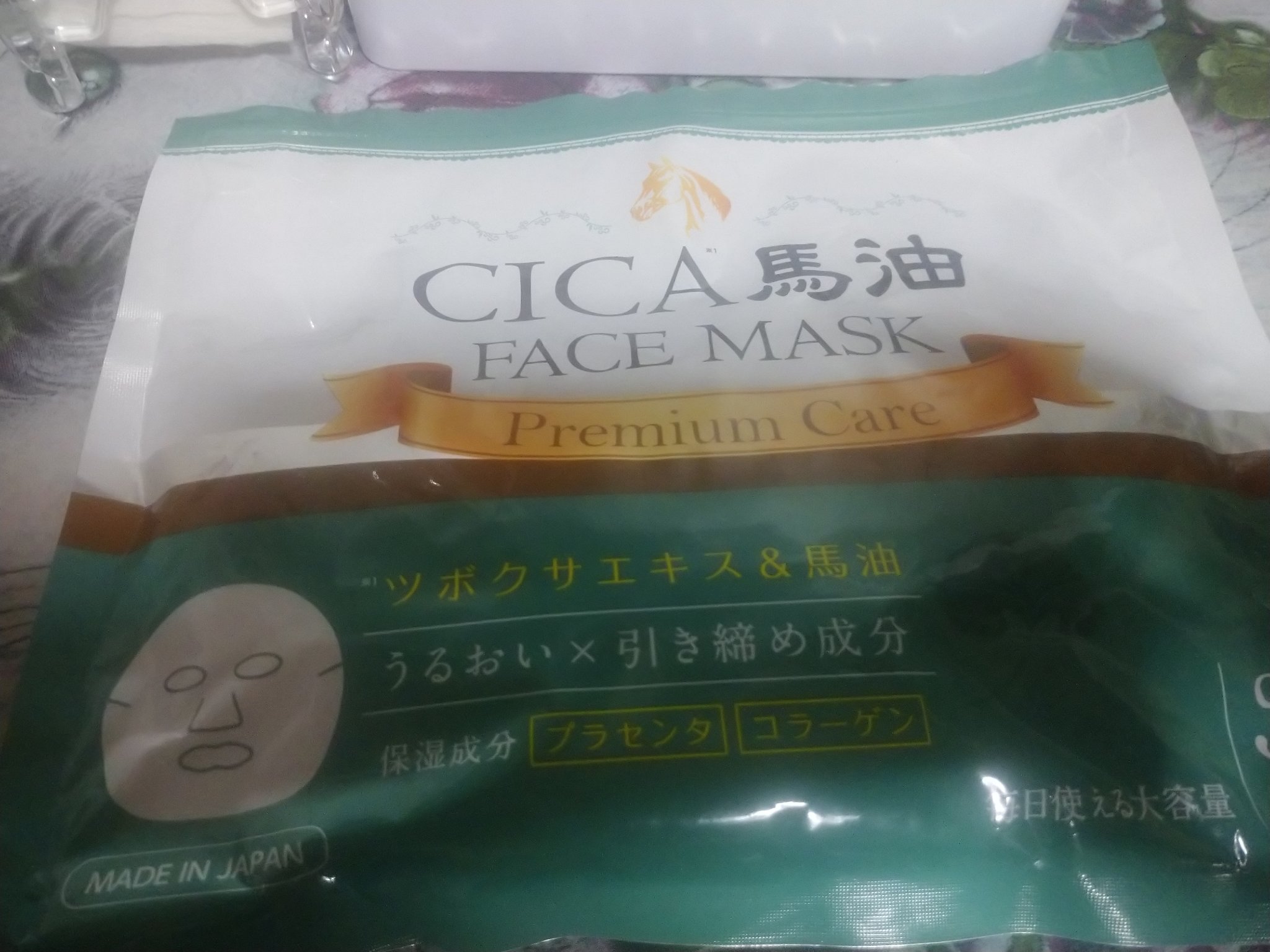 コリアナ リターンクリーム/AMPLE:N/フェイスクリームを使ったクチコミ（2枚目）