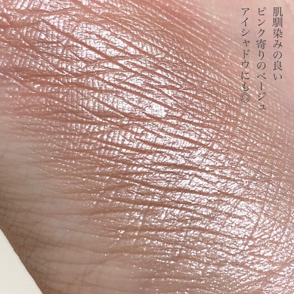 パールグロウハイライト/CEZANNE/パウダーハイライトを使ったクチコミ(5枚目)