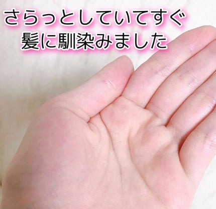 CCオイル/エッセンシャル/ヘアオイルを使ったクチコミ(2枚目)