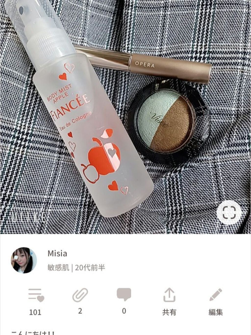 ディアフローラ オイルイン ボディミルク フルーティカクテル/マンダム/ボディミルクを使ったクチコミ(3枚目)