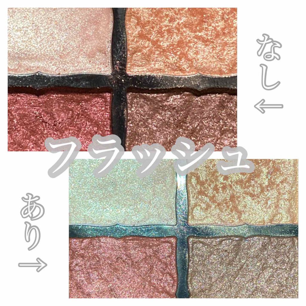 グロッシーリッチ アイズ/Visée/アイシャドウパレットを使ったクチコミ（2枚目）