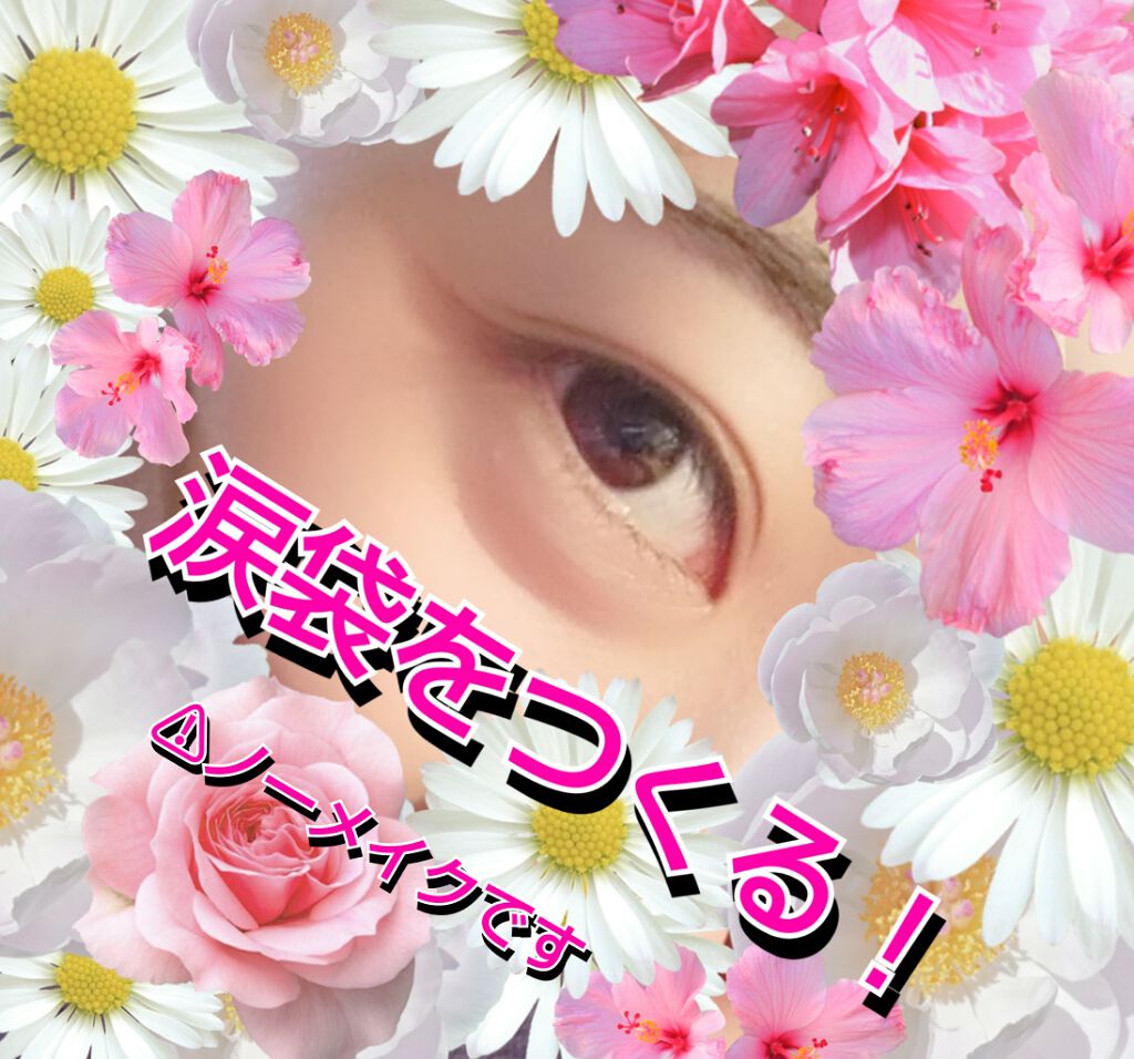 ベビーオイル ナチュラル/DAISO/ボディオイルを使ったクチコミ(1枚目)