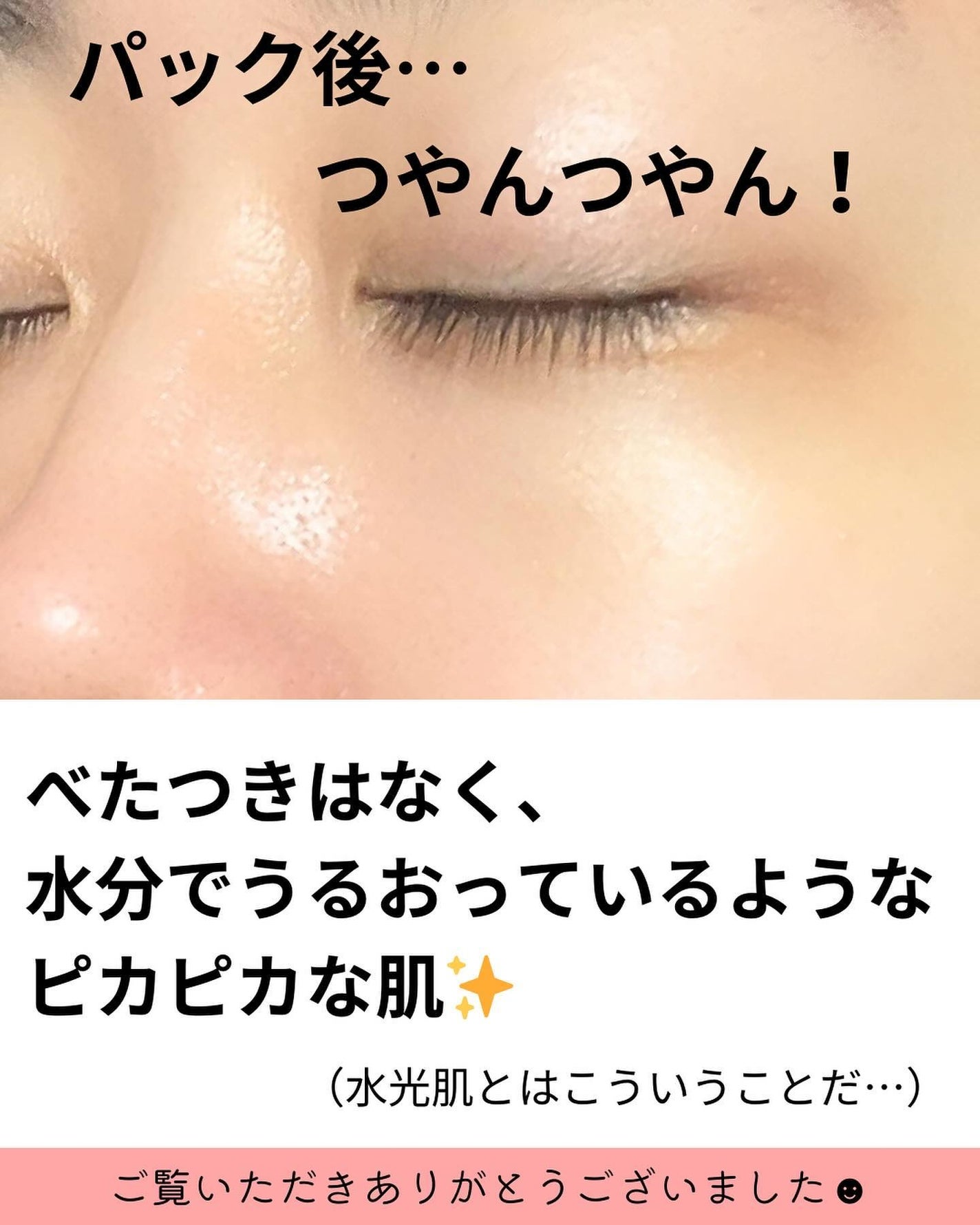 コラーゲン ラッピングマスク/MEDIPEEL/シートマスク・パックを使ったクチコミ(5枚目)