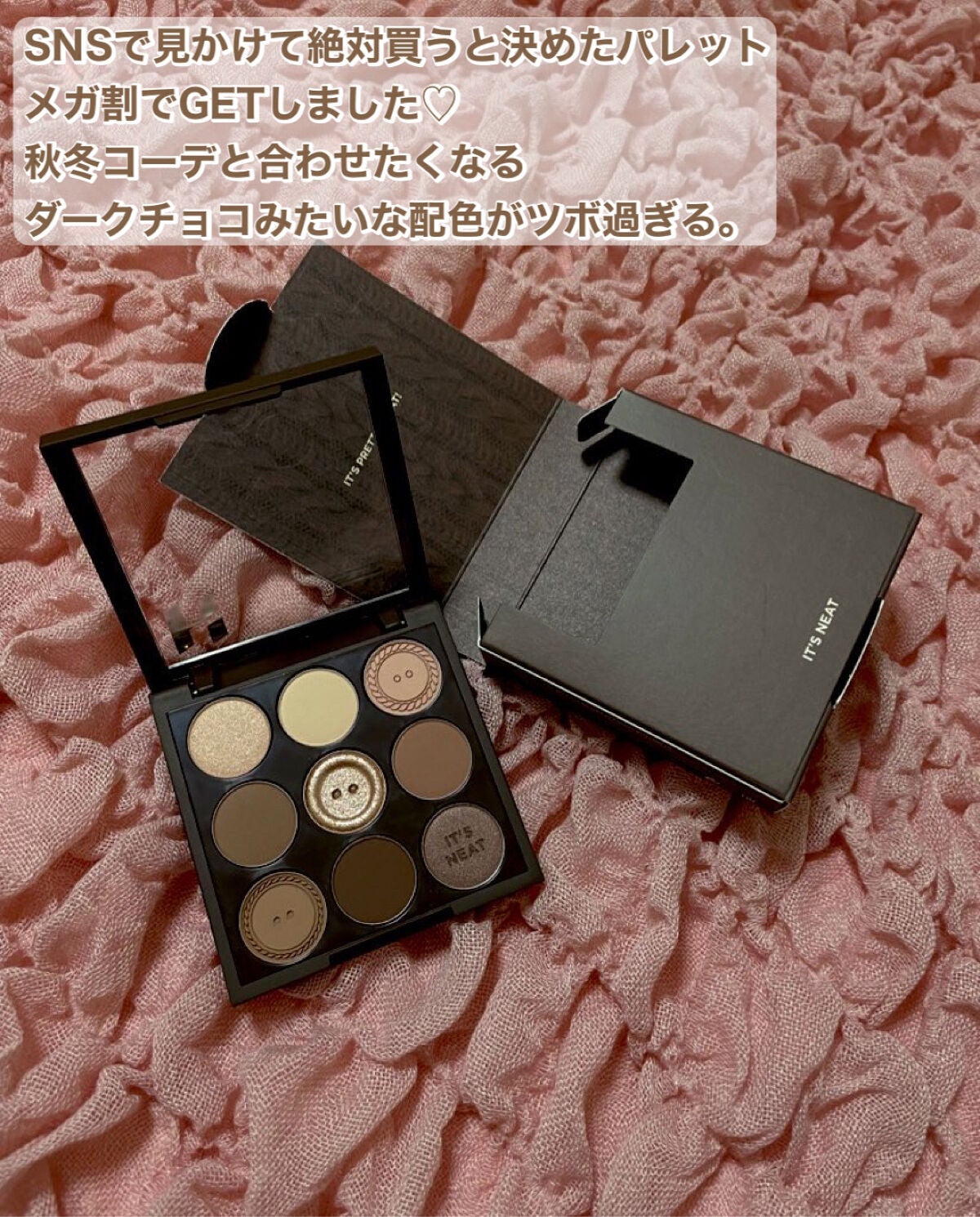 マイフェイブムードアイパレット 9カラー/HOLIKA HOLIKA/アイシャドウパレットを使ったクチコミ(2枚目)