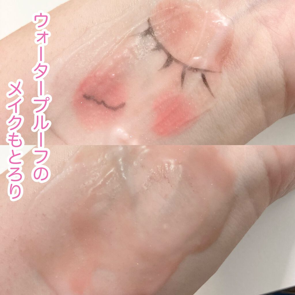 クリーンイットゼロ クレンジングバーム オリジナル/BANILA CO/クレンジングバームを使ったクチコミ(6枚目)