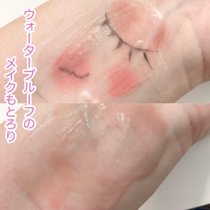 クリーンイットゼロ クレンジングバーム オリジナル/BANILA CO/クレンジングバームを使ったクチコミ(6枚目)