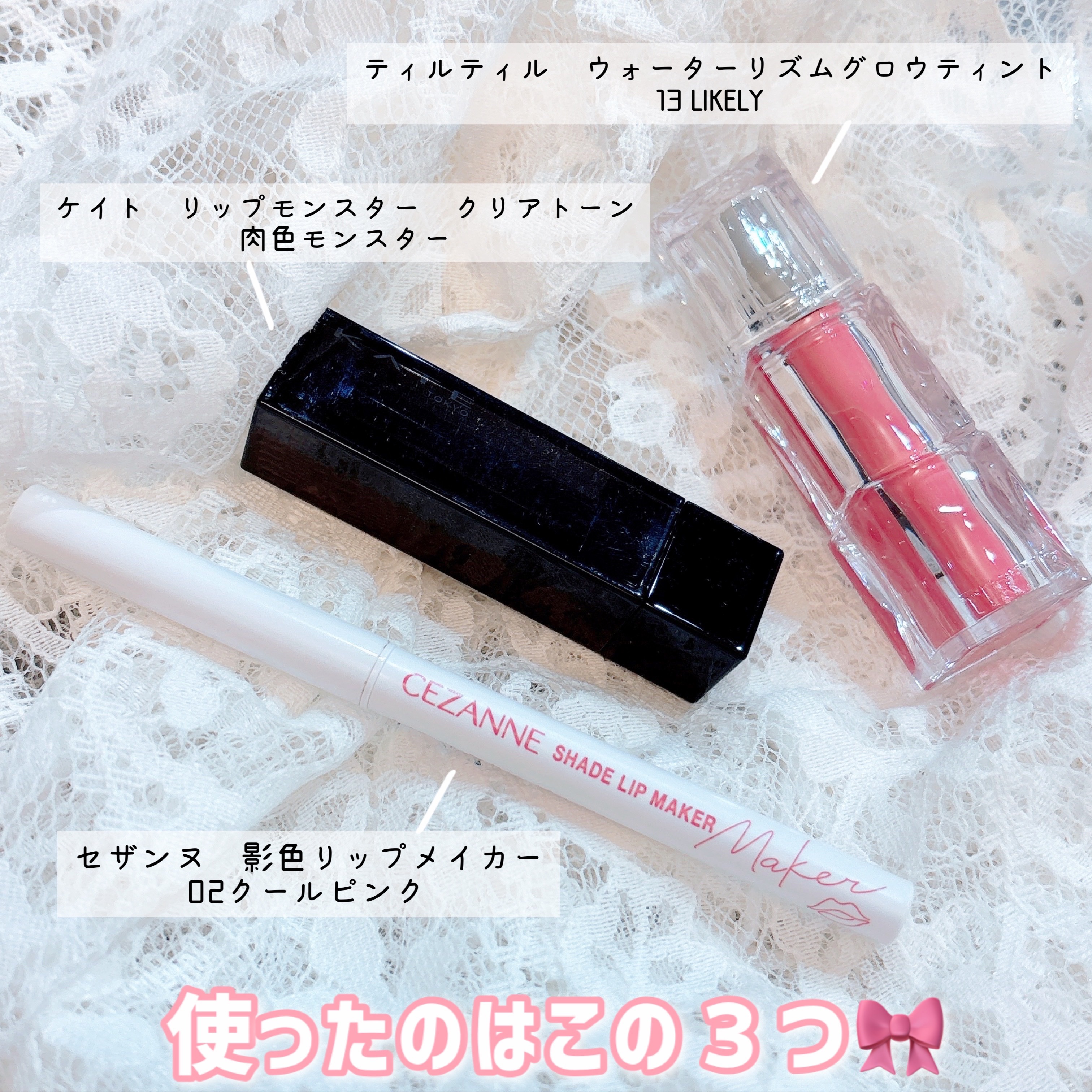 ウォーターリズムグロウティント/TIRTIR(ティルティル)/リップティントを使ったクチコミ（2枚目）