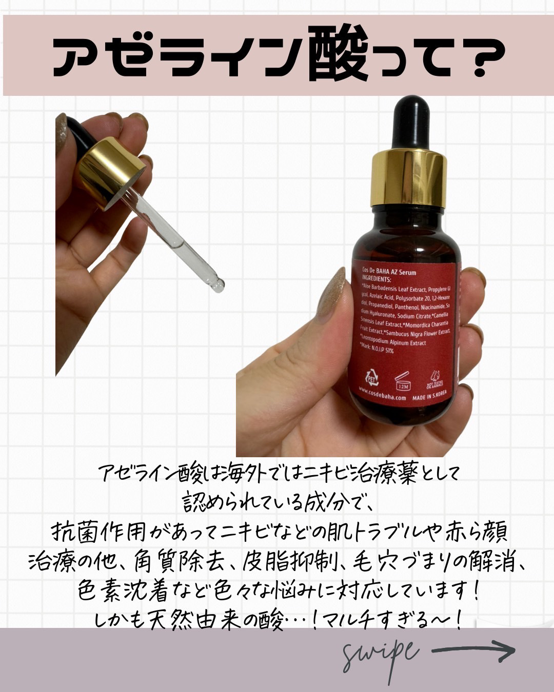 を使ったクチコミ（3枚目）