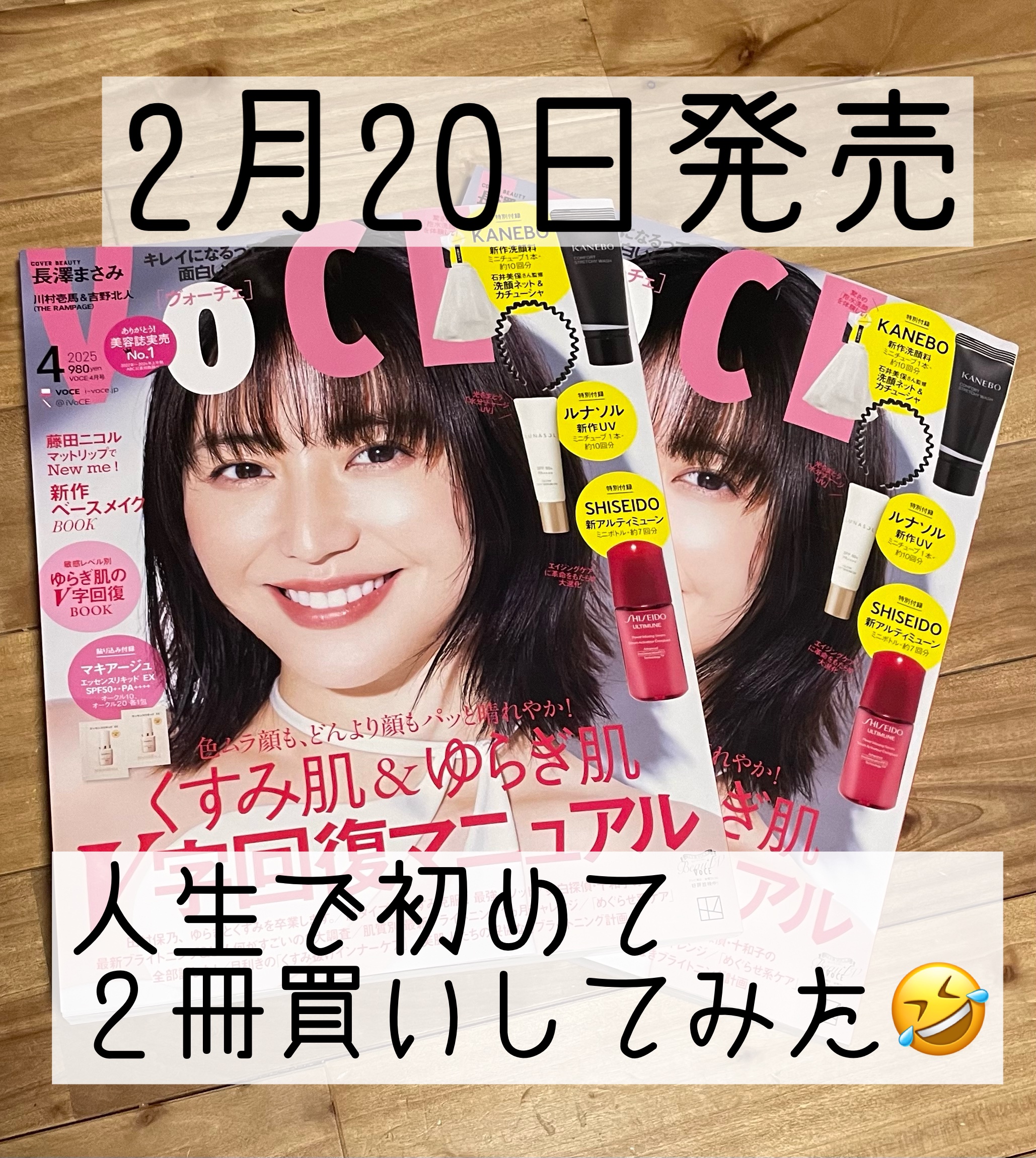 カネボウ コンフォート ストレッチィ ウォッシュ/KANEBO/洗顔フォームを使ったクチコミ（1枚目）