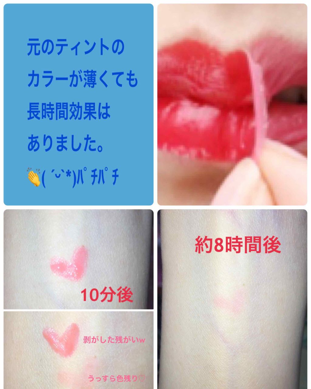 My Lip Tint Pack/ベリサム/リップティントを使ったクチコミ(2枚目)