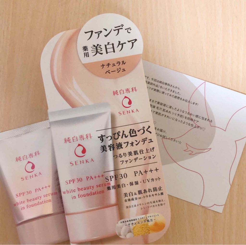 すっぴんクリーム マシュマロマット(パステルローズの香り)/クラブ/化粧下地を使ったクチコミ(3枚目)