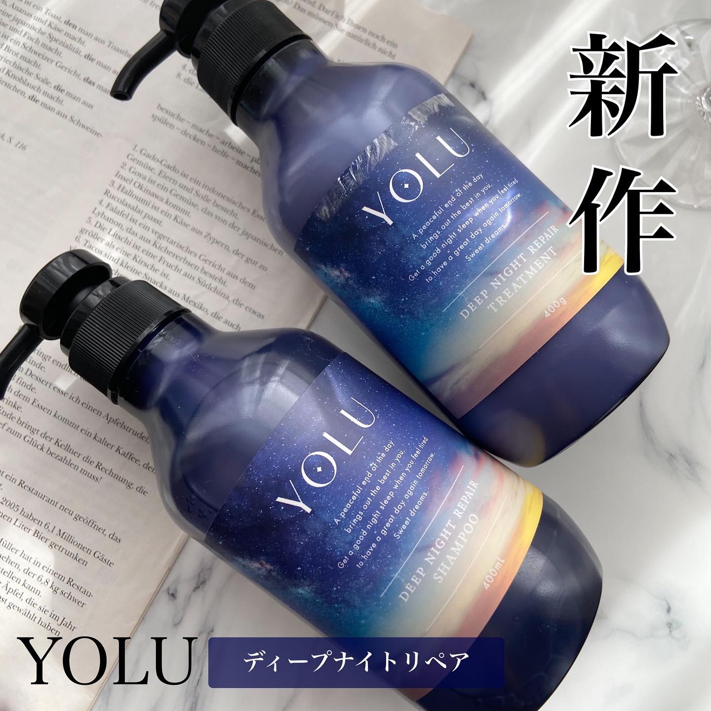 ディープナイトリペアシャンプー／トリートメント/YOLU/市販シャンプーを使ったクチコミ（1枚目）