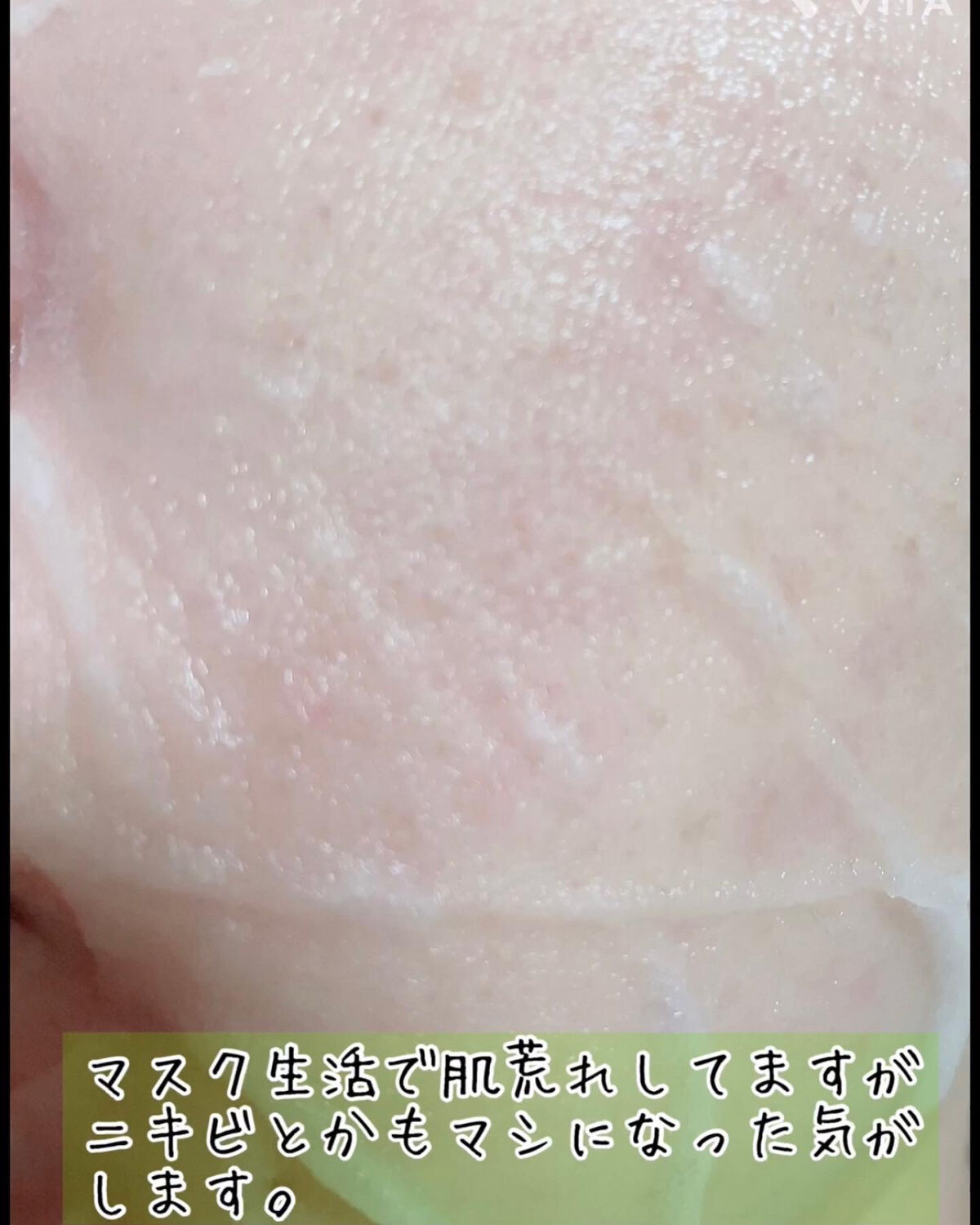 ルミナスマスク   (ケアクリーム付き) /cerXcer/シートマスク・パックを使ったクチコミ（3枚目）