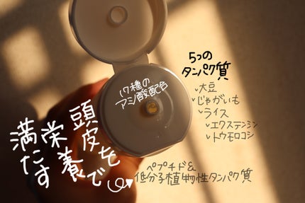 17 シャンプー/wooliliwoo/市販シャンプーを使ったクチコミ(2枚目)