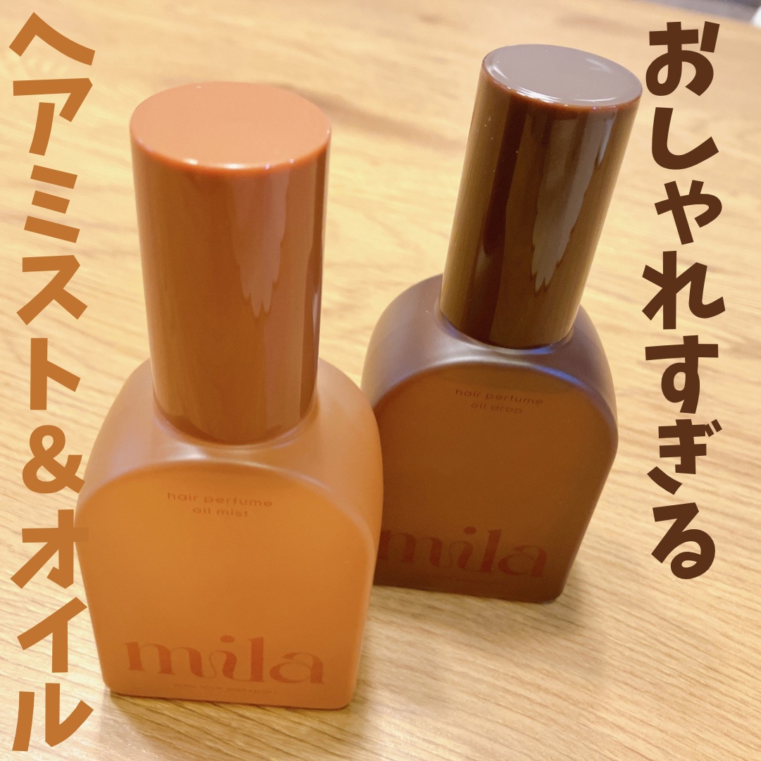 ミラ パフューム オイル ドロップ/ラブパスポート/ヘアオイルを使ったクチコミ（1枚目）