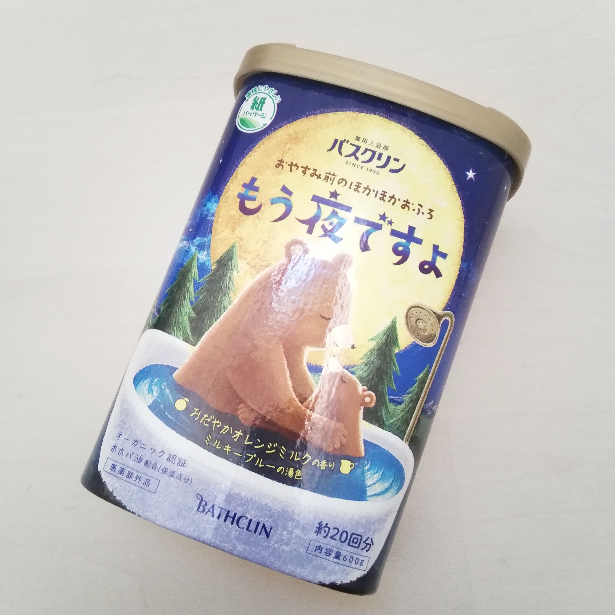 バスクリン もう夜ですよ おだやかオレンジミルクの香り/バスクリン/無機塩系入浴剤を使ったクチコミ（2枚目）