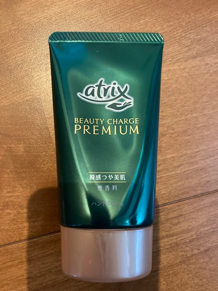 ビューティーチャージプレミアム 瞬間つや美肌 無香料/アトリックス/ハンドクリームを使ったクチコミ(1枚目)