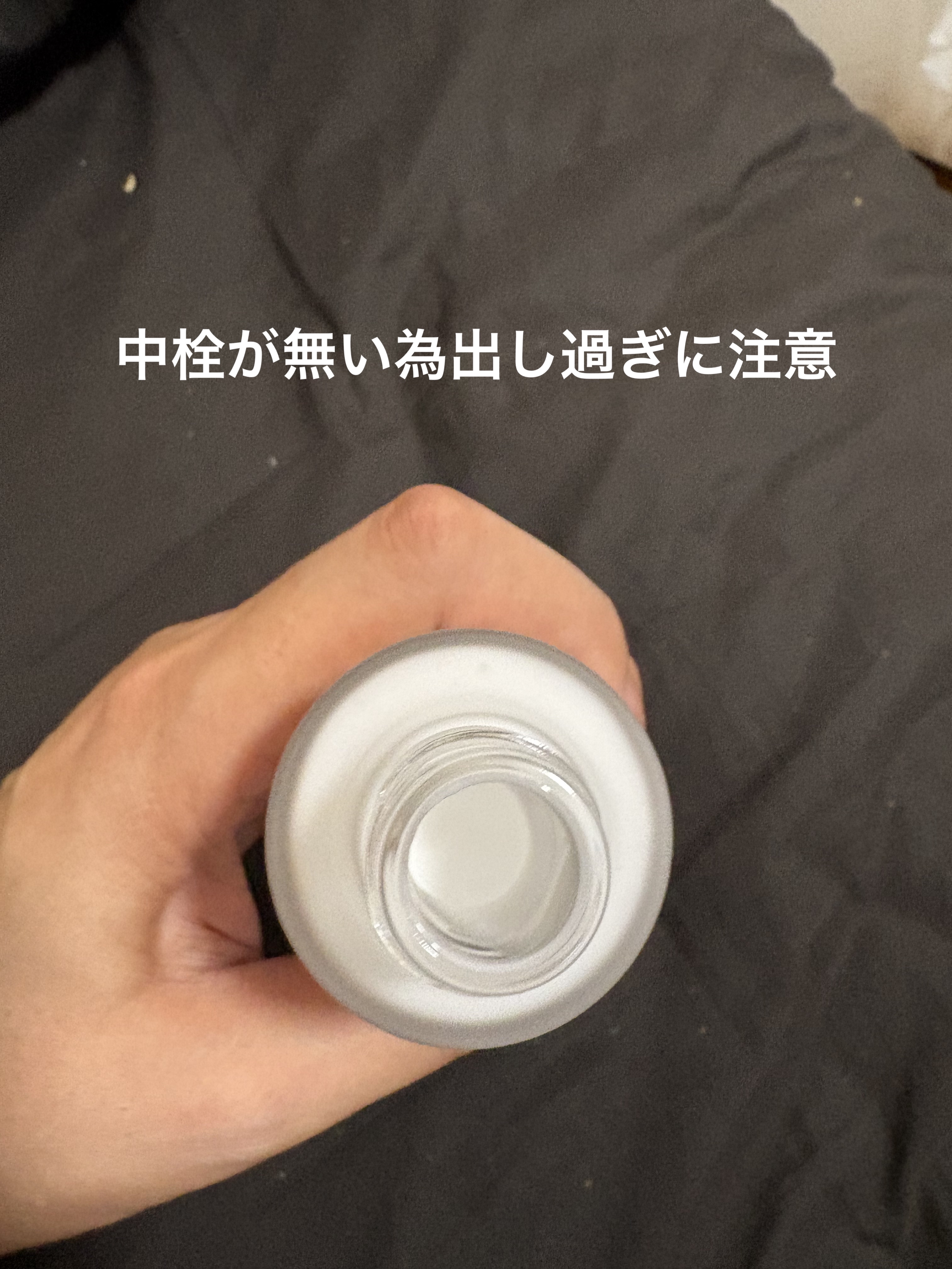 アノンコーワFF乳液/アノン/乳液を使ったクチコミ（3枚目）