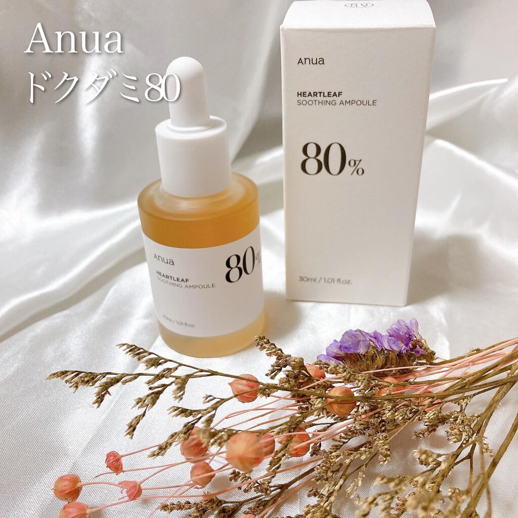 ドクダミ 77 スージングトナー/Anua/化粧水を使ったクチコミ（1枚目）