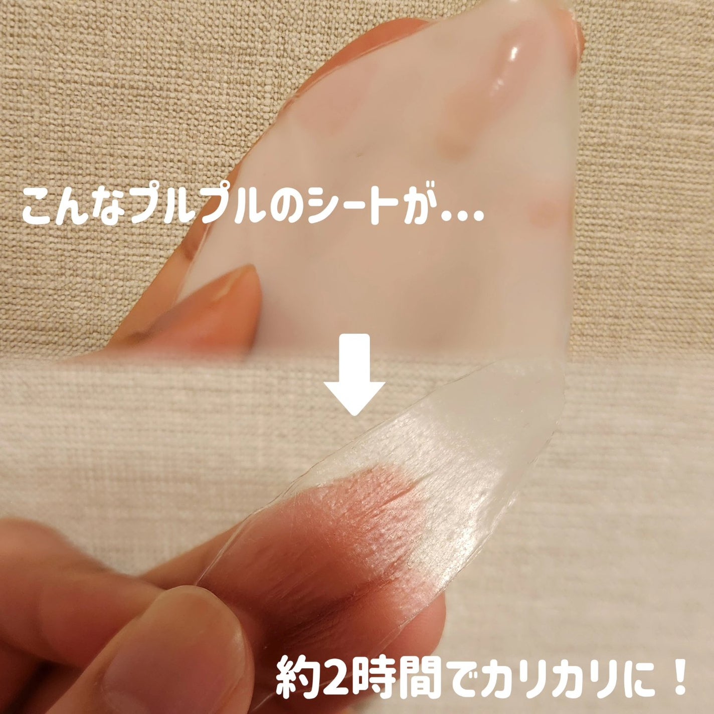 バイオコラーゲンリアルディープマスク/Biodance/シートマスク・パックを使ったクチコミ(3枚目)