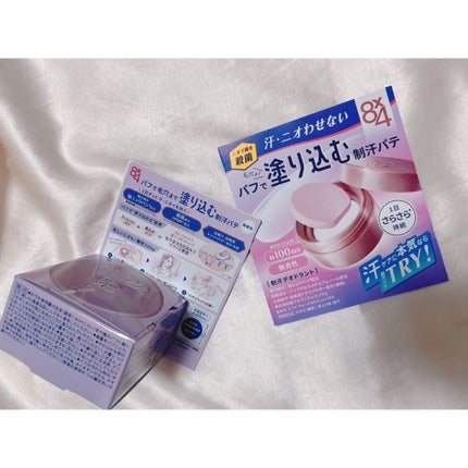 ïŒxïŒ ããªãã©ã³ããããå»è¬éšå€åã/ïŒïœïŒ/ããªãã©ã³ãã»å¶æ±å€ã䜿ã£ãã¯ãã³ãïŒ2æç®ïŒ